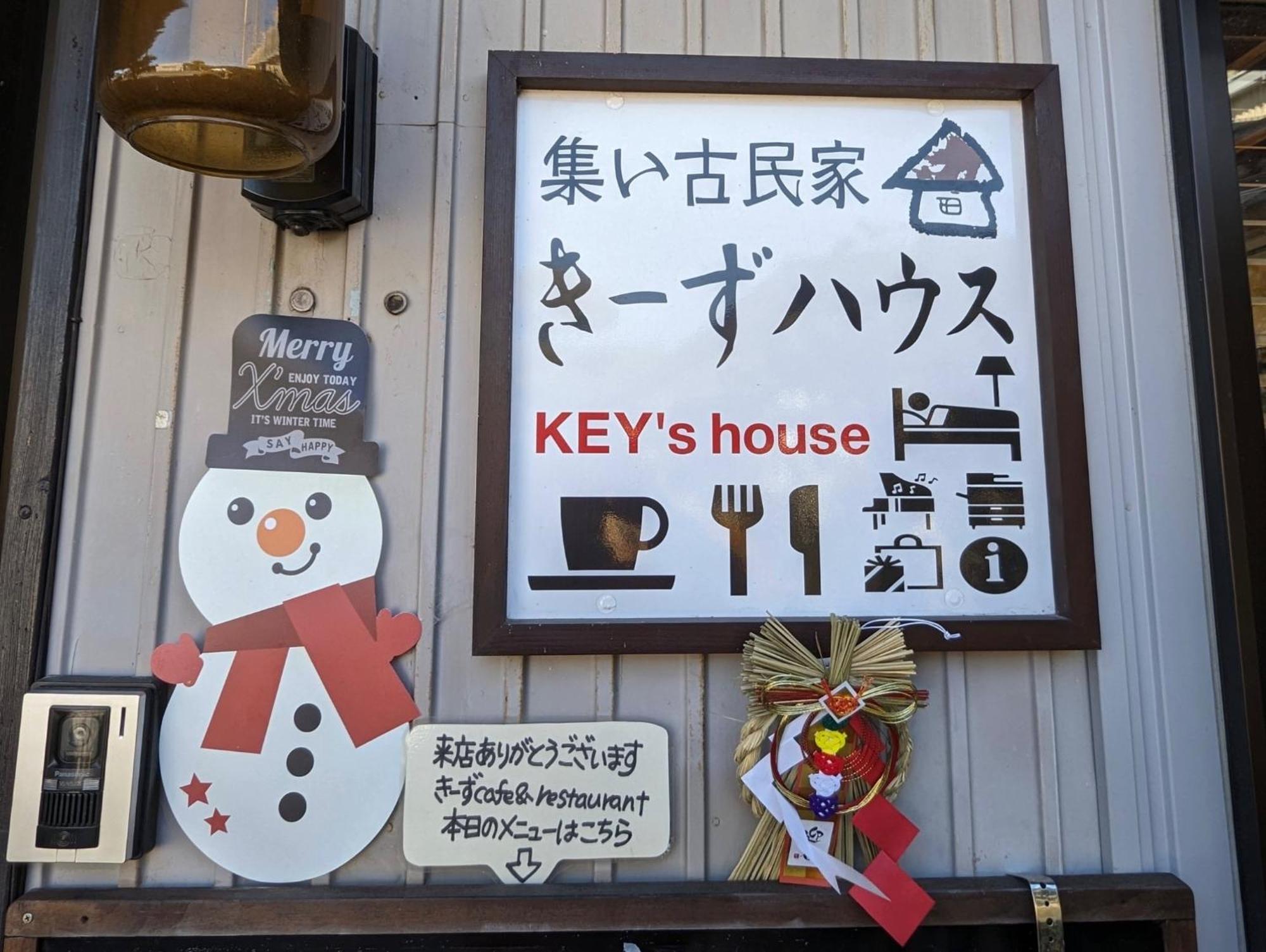 Guest House Ki-Zu - Vacation Stay 94978V Nishio Ngoại thất bức ảnh